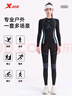 特步（XTEP）户外运动功能内衣男抗菌速干衣贴身排汗女户外运动内衣套装 实拍图