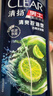 清扬男士去屑洗发水活力运动500g净屑止痒薄荷洗头膏热门商品京东金榜 实拍图