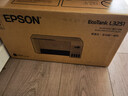 爱普生（EPSON）墨仓式 L3251彩色打印机 微信打印/无线连接 家用打印优选 AI学习打印机（打印、复印、扫描） 实拍图
