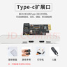 EB-LINK 台式机PCIE转Type-C扩展卡高速双接口支持小机箱电脑内置TypeC转接卡独立免供电 实拍图