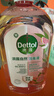 滴露（Dettol）衣物消毒液自然香氛洗衣杀菌除螨去异味48H留香1000ml儿童可用 实拍图