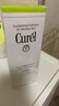 珂润（Curel）控油保湿洁颜泡沫150ml 氨基酸洗面奶 户外出游 轻松控油 实拍图