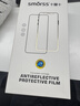 Smorss【贴坏包赔】适用苹果iPhone15pro防窥钢化膜手机膜无尘舱秒贴高清防偷窥电镀抗指纹全屏保护膜 实拍图