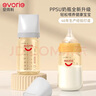 爱得利（evorie）奶瓶 婴儿奶瓶 宽口径新生宝宝PPSU奶瓶 240ml 橙(6个月+) 实拍图