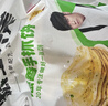 粮全其美手抓饼 葱香味100g*20片 葱油饼 培根香肠伴侣儿童营养早餐半成品 实拍图