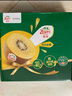 佳沛（zespri）新西兰阳光金果6个装巨大果单果144-175g水果猕猴桃源头直发 实拍图