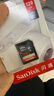 闪迪（SanDisk）128GB SD内存卡 U1 C10 至尊高速存储卡 读速140MB/s 全高清视频 数码相机理想伴侣 实拍图