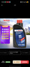 博世（BOSCH）DOT4 plus升级版刹车油制动液/离合器油塑料桶装 通用型 500ml装 实拍图