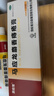 马应龙麝香痔疮膏20g+马应龙柔羽卫生湿巾200mm*133mm*40片/包 痔疮湿厕纸痔疮专用肛裂去肉球肛周湿疹消肿止痛 实拍图