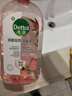 滴露（Dettol）衣物消毒液自然香氛洗衣杀菌除螨去异味48H留香1000ml儿童可用 实拍图