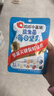 洽洽小蓝袋益生菌每日坚果750g/30日装酸奶风味儿童节营养零食恰恰 实拍图