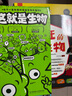 这就是生物(全9册)?[5-12]孩子一看就懂的漫画生物大百科，科普+番外+知识+应用，让科学走进孩子的兴趣世届 实拍图