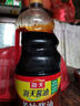 海天 老抽王酱油500ml【酿造酱油】经典系列 0添加防腐剂红烧 实拍图