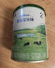 乐臻2段较大婴儿配方奶粉（6-12月龄）170g*2听 实拍图