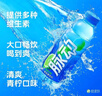 脉动双口味青柠桃子600ML*24瓶低糖维生素运动功能饮料地球超新鲜同款 实拍图