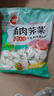思念猪肉荠菜大馅水饺2kg约100只 早餐速冻饺子生鲜速食煎饺蒸饺 实拍图