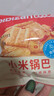 比比赞（BIBIZAN）小米锅巴混合味1000g童年锅巴怀旧小吃办公室饼干膨化休闲零食品 实拍图