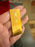 周大生足金Au999.9金条理财投资收藏送礼投资金条 100g 晒单实拍图