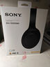 索尼（SONY）WH-1000XM4【政府补贴】无线智能降噪 头戴蓝牙耳机 蓝牙5.0（1000XM3升级款）黑色 双11 购物推荐 实拍图