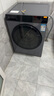 米家小米12KG洗烘一体滚筒洗衣机超大容量 全自动节能一级能效以旧换新XHQG120MJ101    实拍图