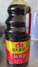 海天 经典系列 生抽酱油1.9L+上等蚝油1kg+精制料酒1.9L 实拍图