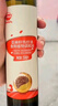 秋田满满 亚麻籽热炒油250ml 压榨食用油_享婴儿宝宝儿童辅食食谱 实拍图