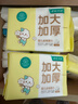 全棉时代【孙颖莎同款】婴儿棉柔巾100%纯棉干湿两用面巾洗脸巾100抽*36包 实拍图