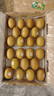 佳沛（zespri）新西兰  阳光金奇异果巨大果22粒原箱 单果重约144-175g 猕猴桃 实拍图