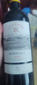 拉菲（LAFITE）传奇波尔多赤霞珠干红葡萄酒 750ml 红酒单瓶装 热门商品 实拍图