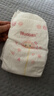 好奇（Huggies）铂金装小桃裤纸尿裤S96片(4-8kg)新生儿小号尿不湿【透爽散热】 实拍图