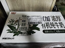 光明优加有机3.8g乳蛋白梦幻盖纯牛奶250ml*10盒 礼盒装 实拍图