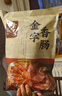 金字 老字号 金华香肠熟食腊味咸甜香肠特产三七肥瘦广式腊肠480g 实拍图