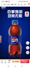 百事可乐Pepsi 碳酸饮料汽水 300ml*24瓶 小瓶整箱装 实拍图
