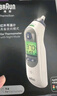 博朗（BRAUN）耳温计IRT6525耳温枪电子体温计宝宝婴儿老人体温枪医用测温度计 实拍图