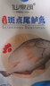 仙泉湖三去斑点尾鲈鱼1斤单条净膛后冷冻肉厚刺少 海鲜水产生鲜食材 实拍图