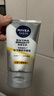 妮维雅（NIVEA）男士【提亮肤色】焕泽耀肤洁面泥100g保湿焕亮肌肤洗面奶护肤品 实拍图