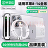毕亚兹3C认证 适用PD20W苹果充电器套装iPhone14ProMax/13/12/11/xs/iPadMini平板手机快充充电头+数据线 实拍图