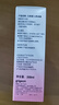 贝亲（Pigeon）桃子水  婴儿爽身露 四季通用 200ml  *2 实拍图