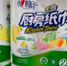 心相印卷纸/厨房用纸75节*8卷纸巾食品接触级（整箱销售 ） 实拍图