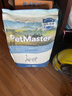 佩玛思特PetMaster深海鱼猫粮成猫去毛球猫粮10kg 实拍图