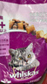伟嘉成猫猫粮3.6kg吞拿鱼及三文鱼口味布偶加菲英短猫咪成猫全价粮 实拍图