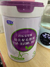 君乐宝（JUNLEBAO）至臻 A2奶牛奶粉3段（12-36月龄）听装800g 添加OPO+CPP 实拍图