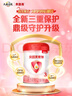 贝因美爱加12-36月幼儿配方奶粉小罐3段150g 免疫成长奶粉含乳铁蛋白 实拍图