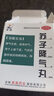 【3盒装】苏子降气丸6g*6袋/盒降气化痰温肾纳气咳嗽喘息胸膈痞塞京东大药房自营国药准字 实拍图