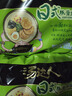 统一汤达人 日式豚骨拉面 袋装 125g*5袋 五连包 方便面速食面泡面 实拍图