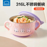 乐扣乐扣辅食碗婴儿米糊碗宝宝餐具吃饭儿童碗1-3-6岁不锈钢小学生汤碗 实拍图