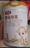 伊利金领冠悠滋小羊3段1-3岁幼儿羊奶粉700g*6整箱装新老包装随机发 实拍图