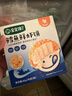 宝宝馋了鳕鱼鲜虾饼60g儿童早餐半成品营养小食婴儿幼儿享宝宝食谱 实拍图