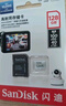 闪迪（SanDisk）128GB TF（MicroSD）4K内存卡 行车记录仪 监控摄像头专用 10,000小时录制 重复读写高耐用存储卡 实拍图