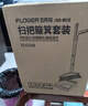 五月花扫把簸箕两件套不粘头笤帚带梳齿扫把簸箕套装扫帚大扫除 实拍图